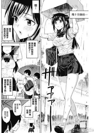 箱入り娘のDYA TO DAY