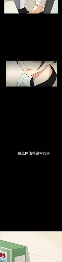 斯德哥尔摩症候群