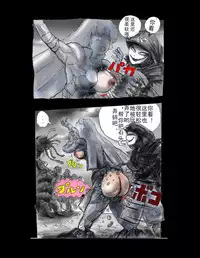 [Nyoninka Kenkyuujo (milda7)] Kyousei Jingai-ka Jigoku [Chinese] [可乐x不咕鸟汉化组]