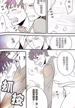 魔力供给的推荐