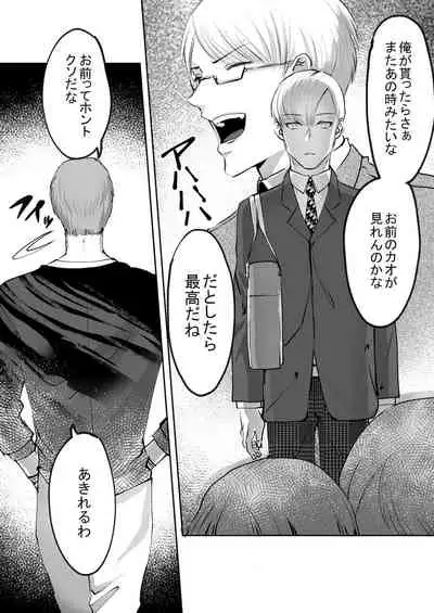 双子αが運命の番でした