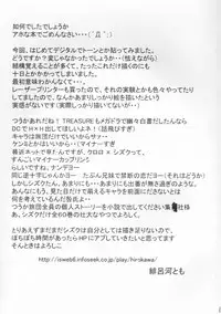 Hungar x Hungar One Pause (Hunter x Hunter One Piece)