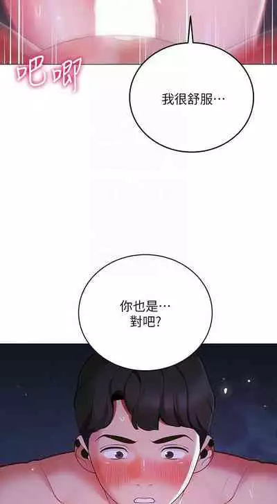 A good day chi 01-15 - manhwaroshi