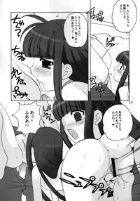 (CR35) [Nagisawaya (Nagisawa You)] Sakura Maniac 3 (Cardcaptor Sakura)