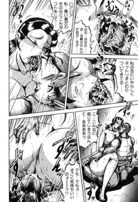 [Fuyujin Sora] Jukubo Soukan Yosoji no Tawamure