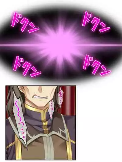 異世界で女神を寝取って淫紋●教 3巻