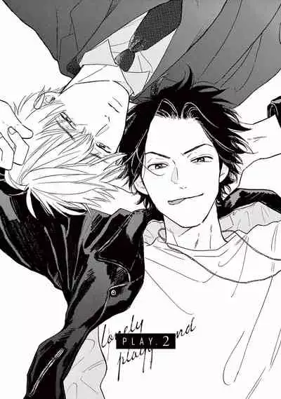 [Dayoo] Lonely Playground 1-2 [Chinese] [拾荒者汉化组] [Digital]