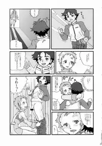 [Moonsault Express (Various)] Coralian (Eureka Seven)