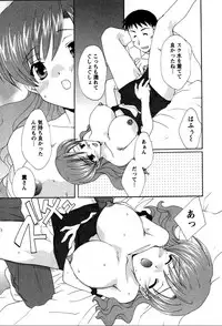 [Kurokawa Mio] Usagi no Hanayome - Rabbit Bride