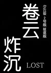 (C87) [Uzigaya (Uziga Waita)] Dokudoku REVIVAL&PANZER (Various) [Chinese] [脸肿汉化组]