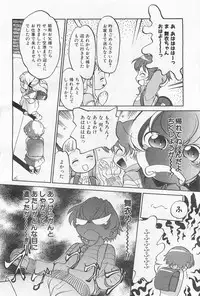 COMIC AUN 2009-01&02 Vol. 152