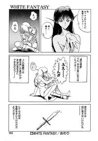 [Togashi] B.M.E.O. (Nommad)