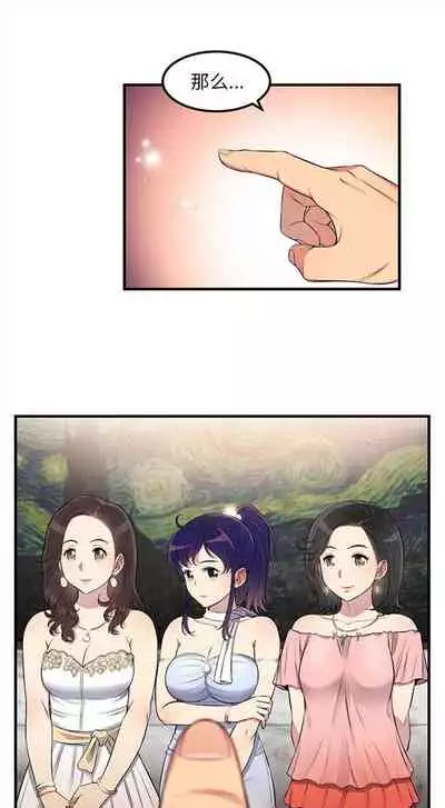 由莉的秘密1-44（中文）