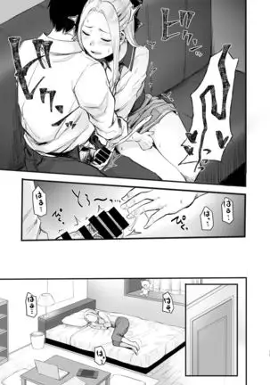 Cool-kei Netoge JK to Mankitsu Off-kai kara Hajimaru Love Ecchi