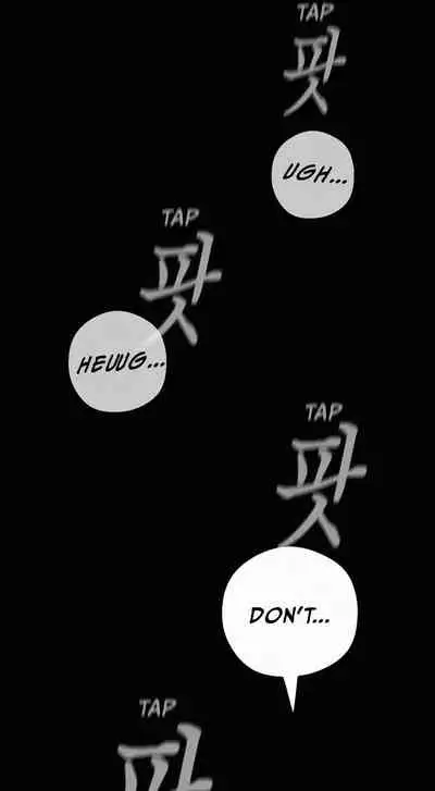 A Wonderful New World Ch.20/?