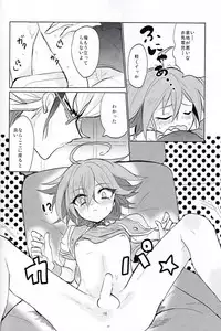 (Sennen☆Battle Phase 11) [Lilliput (Ichikawa)] LOVE ME! (Yu-Gi-Oh! ARC-V)