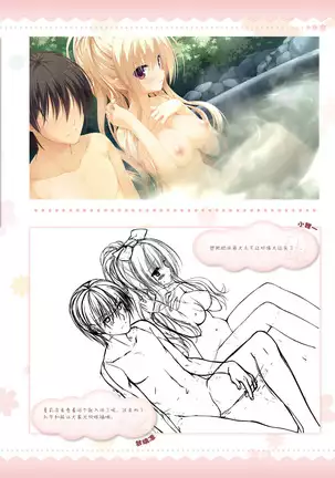 AMAIRO ISLENAUTS OFFICIAL VISUAL FAN BOOK