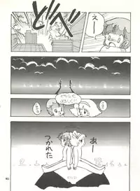 (C29) [Studio Awake (Various] G Spot (Various)