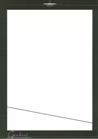 [Luna Plan] Gene Instinct (Breath of Fire)