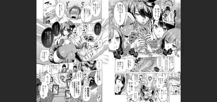 Witch of Time Stop - Chapter 02