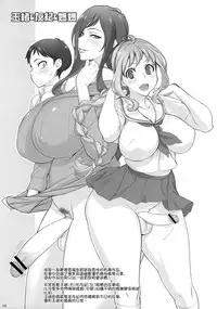 (Futaket 8) [OZONE (Marumiya)] K2 Style [Chinese] [里界漢化組]