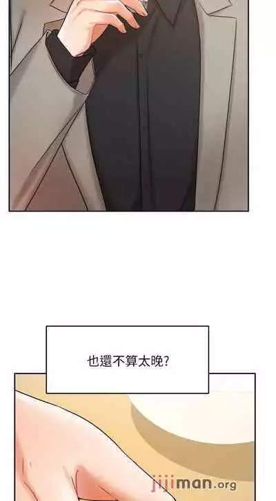 【周一连载】业绩女王（作者：洗髮精&耀安） 第1~39话