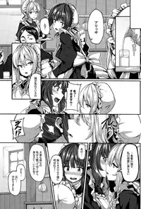 [Shiokonbu] Fanaticism Ch. 1-3