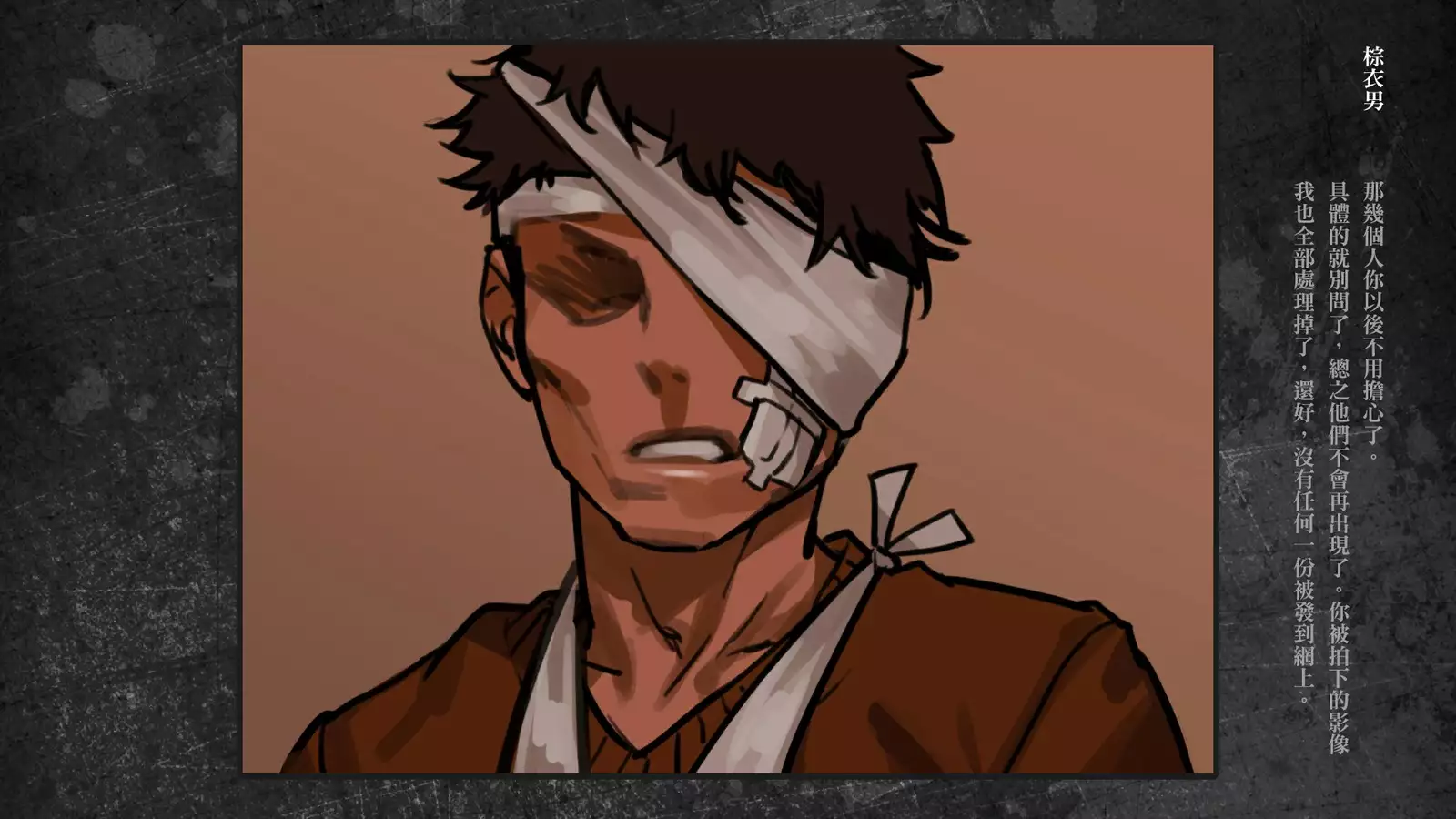 Shoujo to Uraroji Sono Tsui