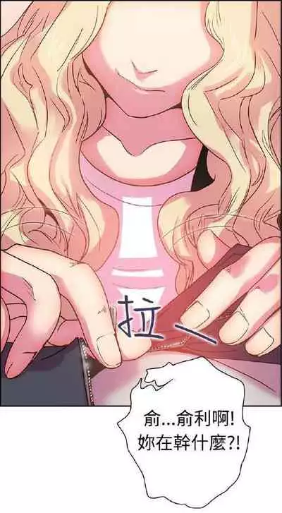 誰把它給吃了 1-1