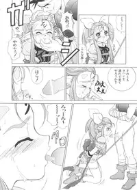 [Anthology] Love Chara Taizen No. 1 (Various)