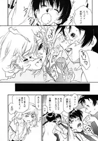 COMIC RiN 2007-11
