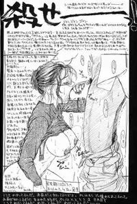 (C49) [H&K (Various)] Ero Manga Kenkyuujo FIRE (Various) [Incomplete]