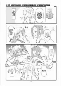 (C76) [niesox (Tamori Tadaji)] Mugi Mugi Time (K-ON!) [ENG] [CGrascal]