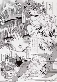 [Red Ribbon Revenger (Makoushi)] Shiro (Star Ocean: Till the End of Time)