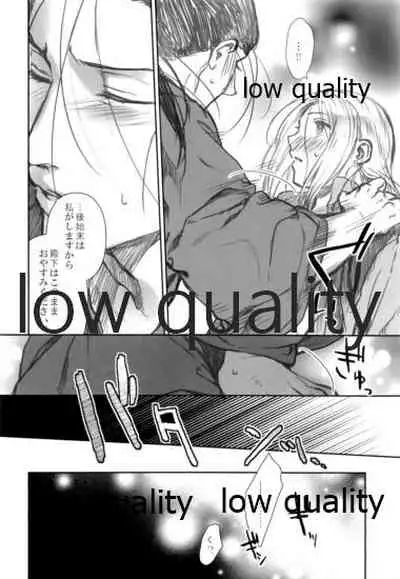 (C92) [Kyusuisei Polymer (Kyusui)] Usotsukinate no Hira (Arslan Senki)