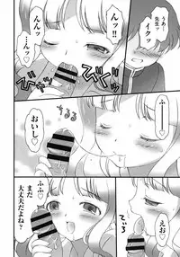 [Bloomer Hogero] Pudding Principle