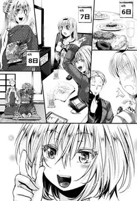 [hal] Mankangoku ~Umaretekite Gomennasai~