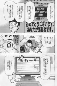 COMIC AUN 2009-01&02 Vol. 152