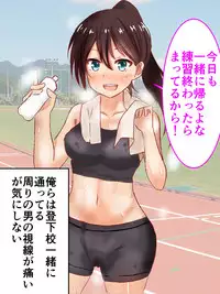 Rikujo Koumon Choukyou