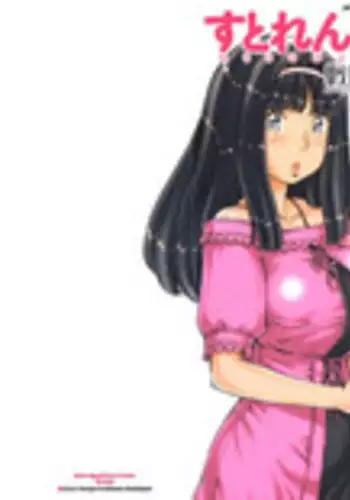 [Sengoku-kun] Strange Fruit Vol.1