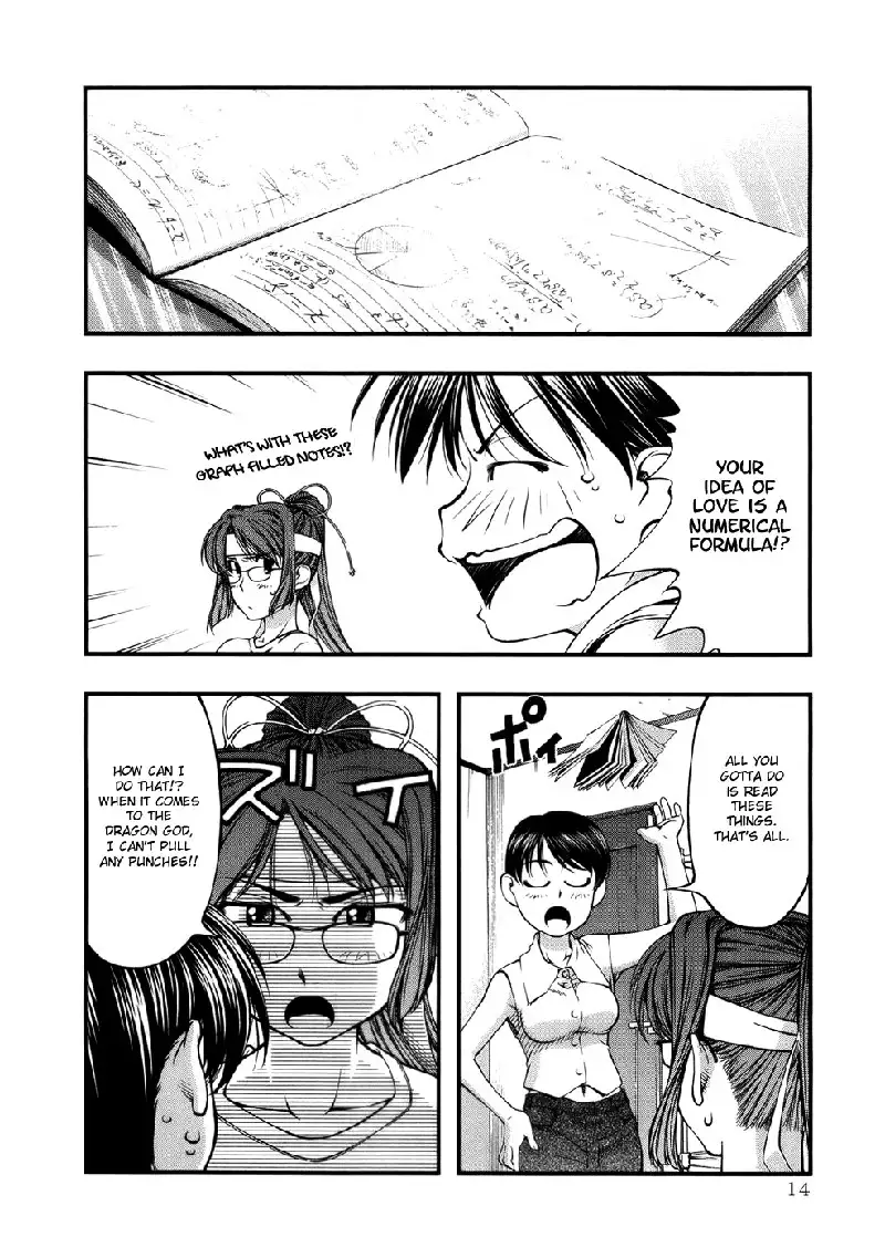 Umi No Misaki V6 - Ch44 5