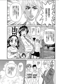 Action Pizazz DX 2018-03 [Digital]