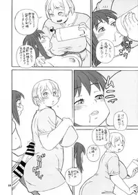 (C94) [TEAM SHUFFLE AND P COMPANY (Trump)] Hiken-tai Z