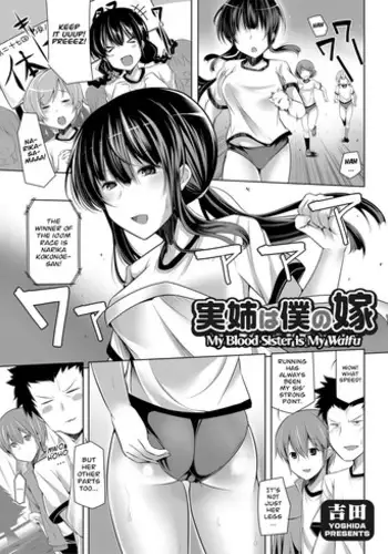 [Yoshida] Oneechan wa Boku no Yome | My Blood Sister Is My Waifu (COMIC Grape Vol. 8) [English] [Amaimono] [Digital]