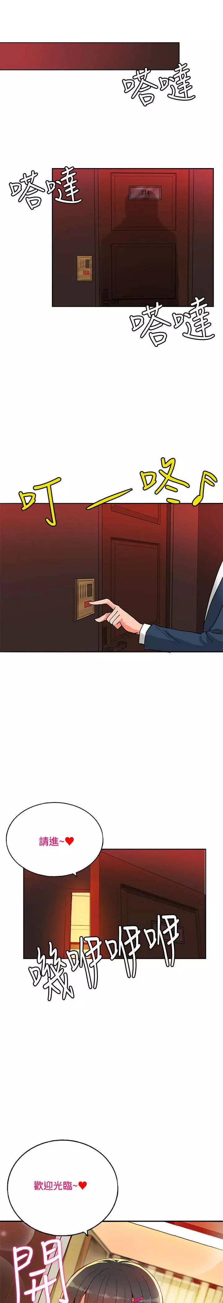 30cm立约人 第一季