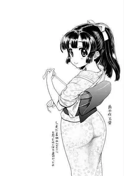 Kono Yo Hana ni Suru Tame ni fanservice compilation