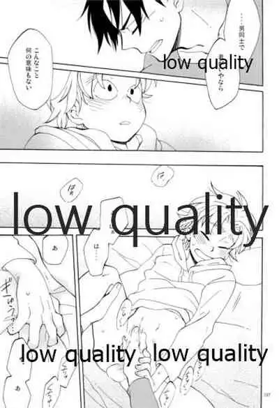 (C91) [ちきちき (てく)] りこまのさいろく3 (落第忍者乱太郎)