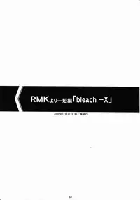 (C79) [M (Amano Ameno)] Seinen JuMp Soushuuhen vol.2 (Various)