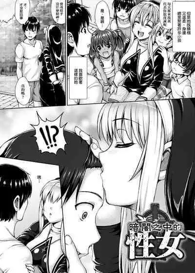 Muni Dere on Parade! | 柔嬌少女閱兵進行式!