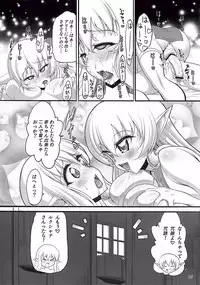 (C82) [SLW (Q1)] MILKY MELON (Zero no Tsukaima)